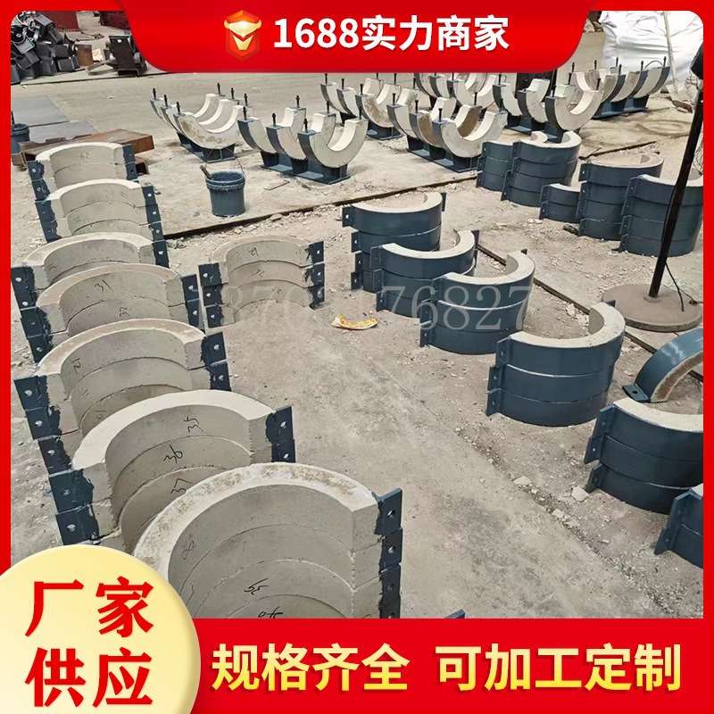 供气热网蛭石LR长输型DN250隔热固定管托成品保温高温绝热管卡箍