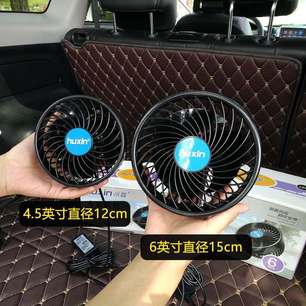 车用电风扇夹子式大货车24V12V小汽车里迷你静音大风速车载电风扇
