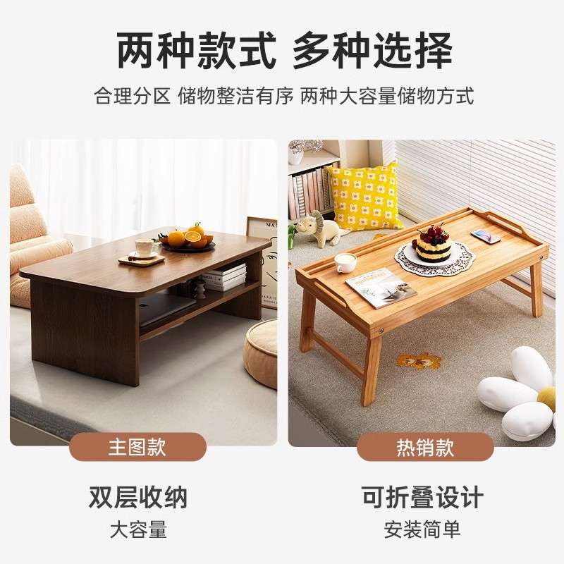 炕几飘窗小桌子日式榻榻米茶桌矮桌子坐地茶几家用卧室极简床上桌