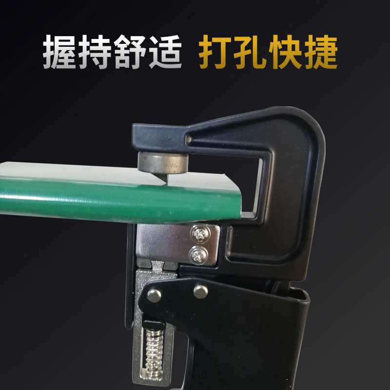 不锈钢滴水打孔钳广告发光字出水孔铁皮字漏水打孔器金属打孔钳