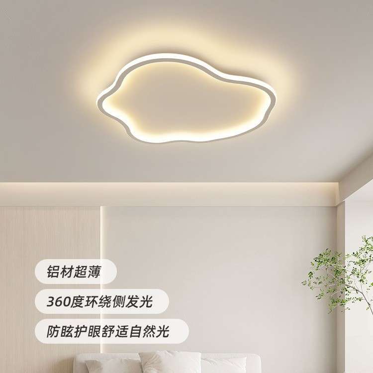 全光谱护眼吸顶灯led简约现代创意云朵灯儿童房间灯具极简卧室灯
