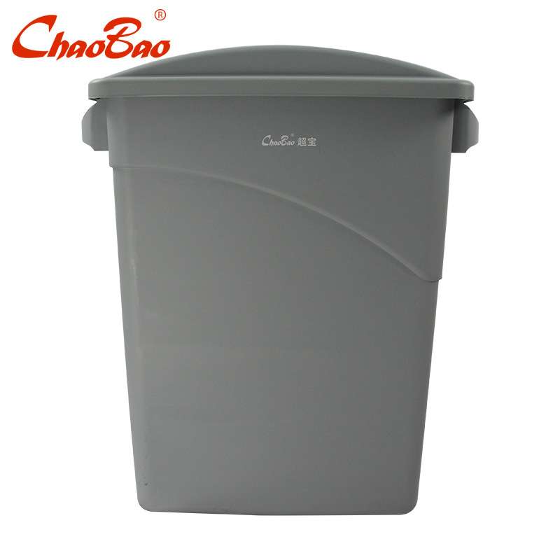 超宝B-036B带盖垃圾桶60L加厚塑料窄长型收纳储物箱子贮藏箱