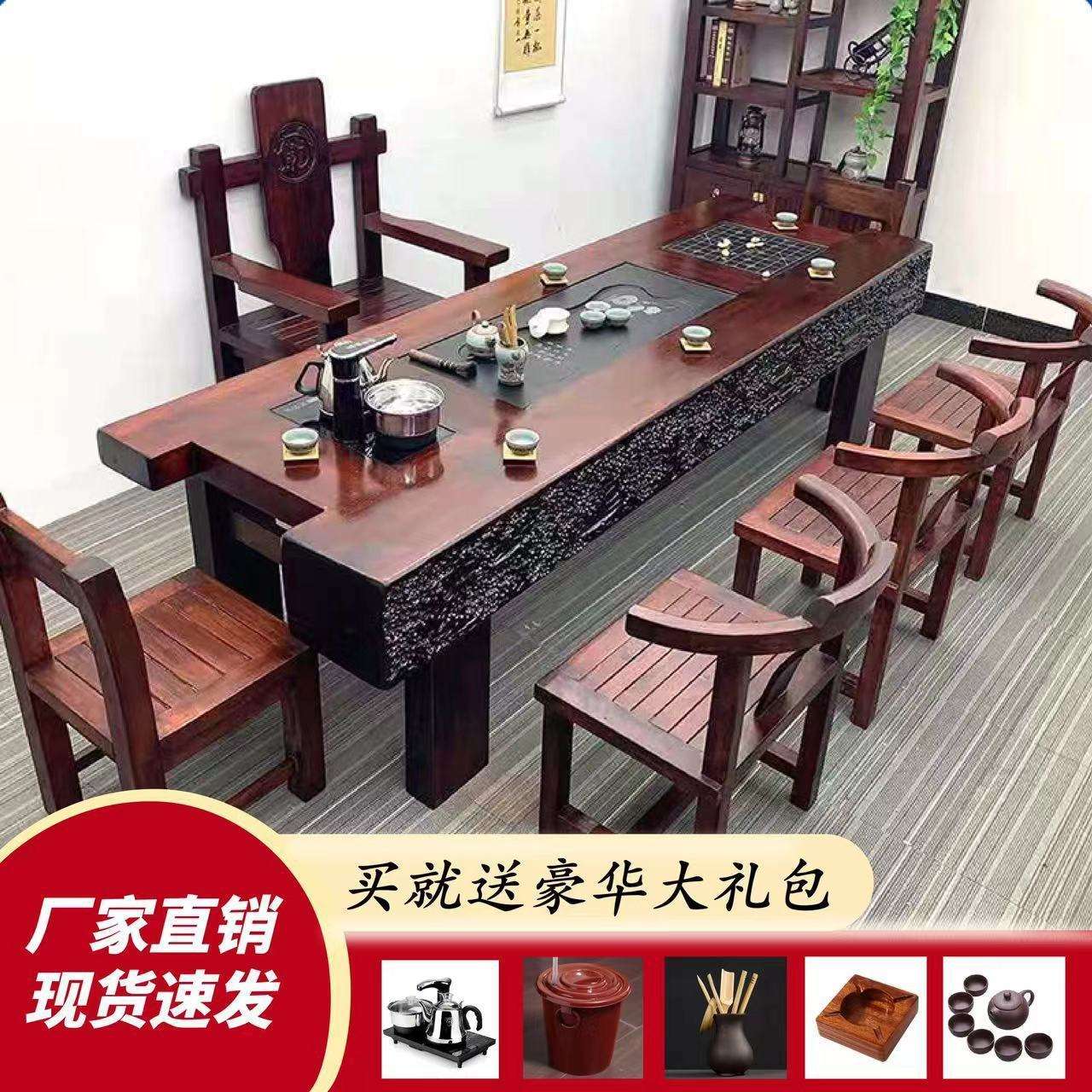 船木龙骨茶道桌全套实木套装一体办公室喝茶家具功夫大茶台茶艺