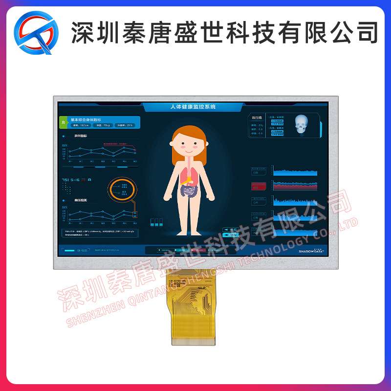 7寸TFT液晶显示屏800*480 RGB 高清彩屏50pin可带电容触摸工控屏