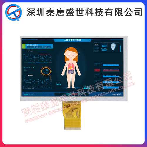 7寸TFT液晶显示屏800*480 RGB 高清彩屏50pin可带电容触摸工控屏