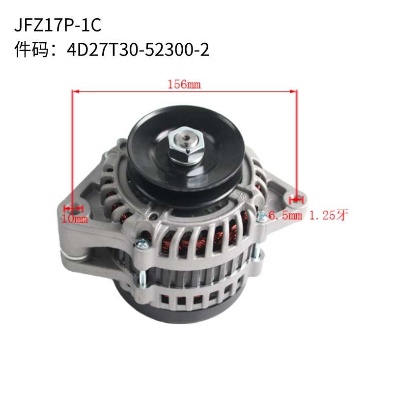 合力叉车配件14v发电机4D27T30-52300-P2 适用新柴4D29G31发动机