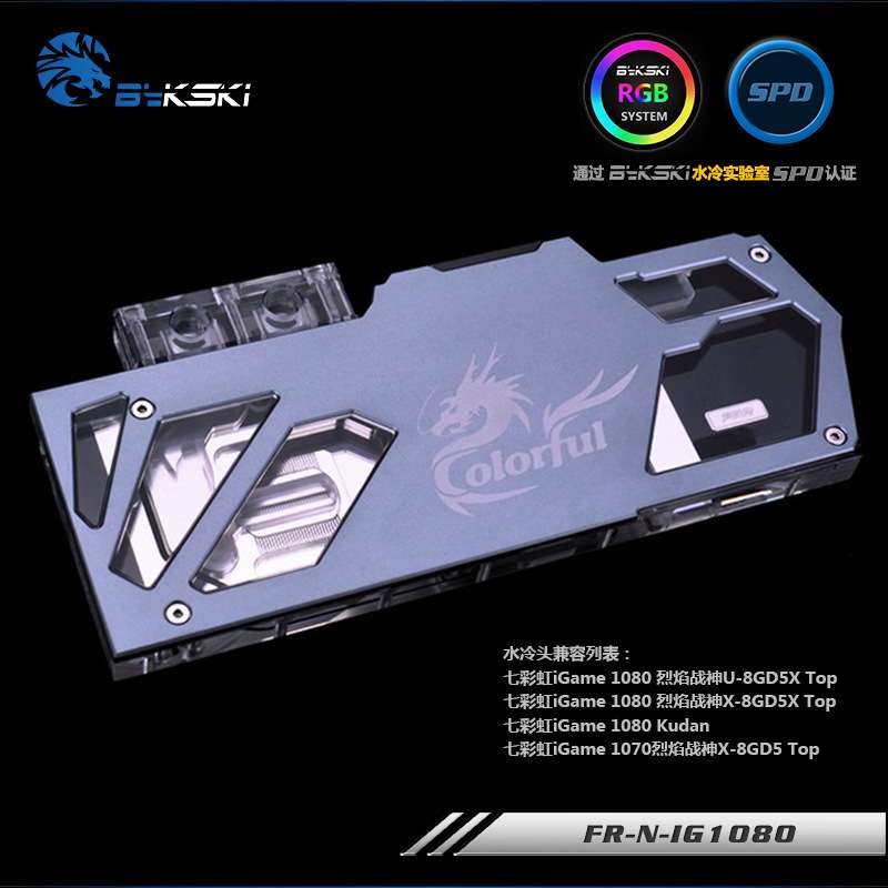 FOUR FR-N-IG1080TI iGame1080 1070烈焰战神X-