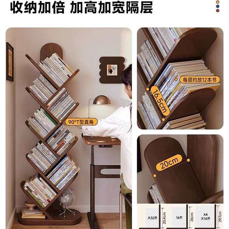 实木书架置物架落地一体靠墙儿童绘本架简易桌面桌上家用简约书柜