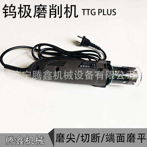 TTG-PLUS钨针磨削切断及平头金刚石氩弧焊钨电极磨削机