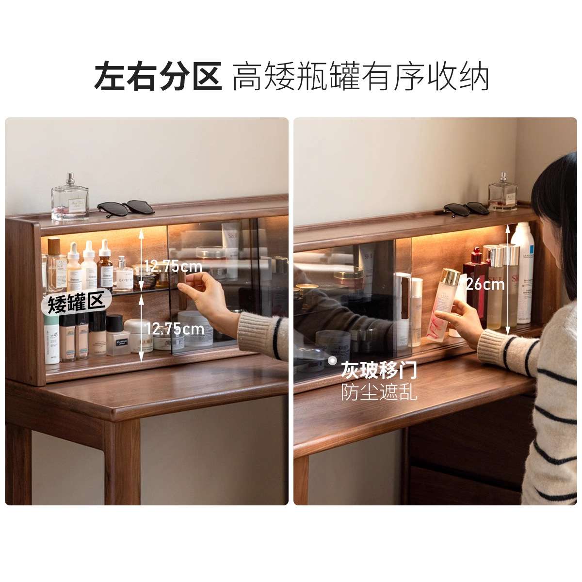 实木化妆桌卧室黑胡桃木伸缩妆台斗柜一体简约现代梳妆柜子