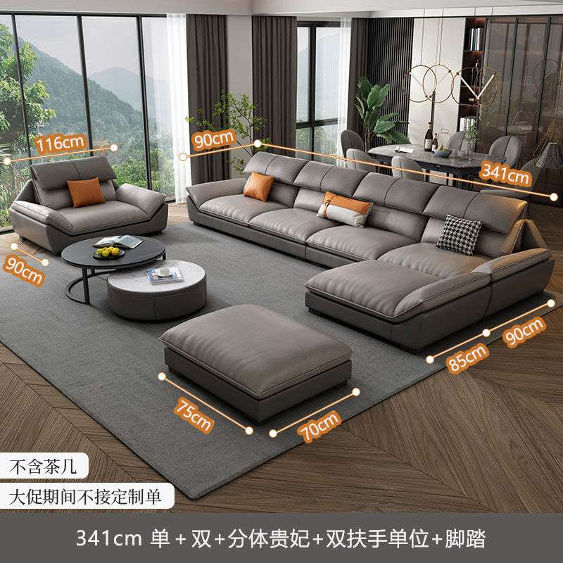 轻奢科技布沙发北欧现代客厅大小户型创意贵妃转角单人乳胶布沙发