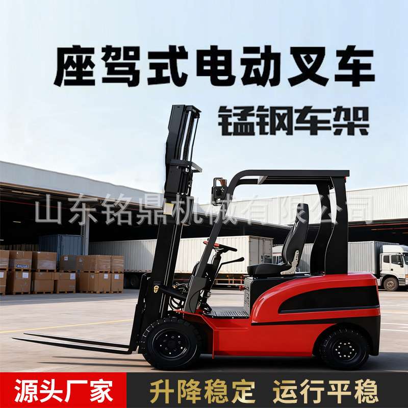 轮式座驾式4吨2吨电瓶堆高车大功率全自动装卸搬运车四驱电动叉车