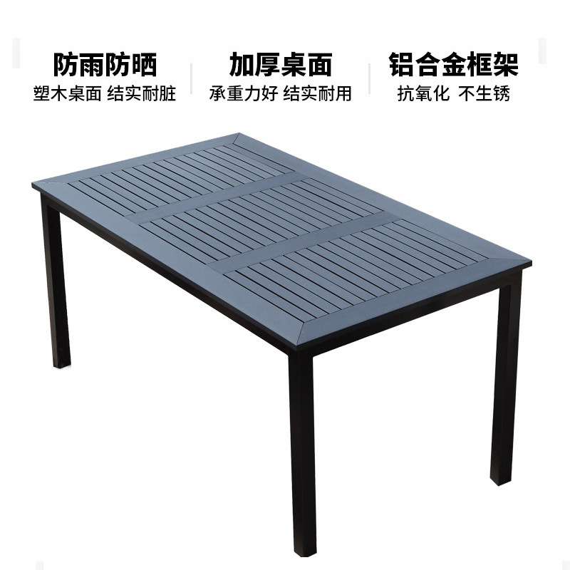 塑木户外桌椅庭院网红室外花园露台防腐木休闲阳台小椅子组合外摆