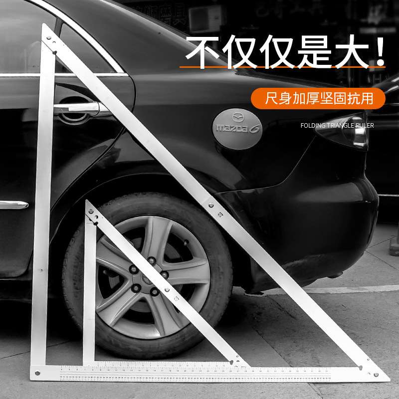 多功能加厚金属不锈钢铝合金装修特超木工大三角尺45度大号跨境品