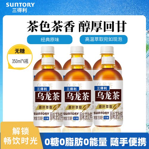 茶味甘醇，品质保证