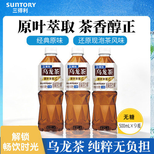 原味+橘皮+茉莉一次喝遍经典