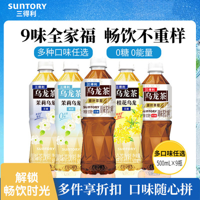 原味+橘皮+茉莉一次喝遍经典