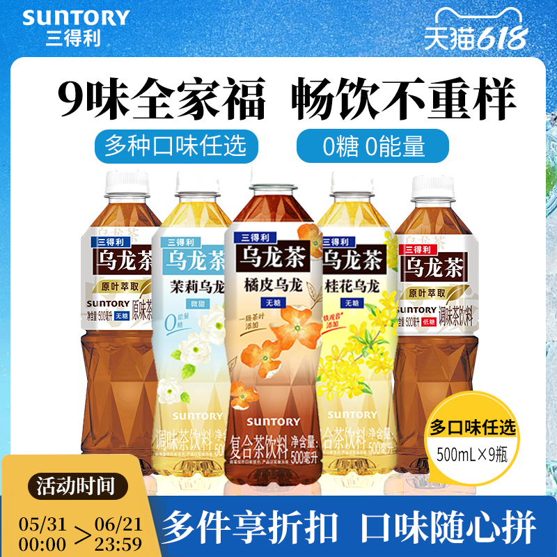 原味+橘皮+茉莉一次喝遍经典