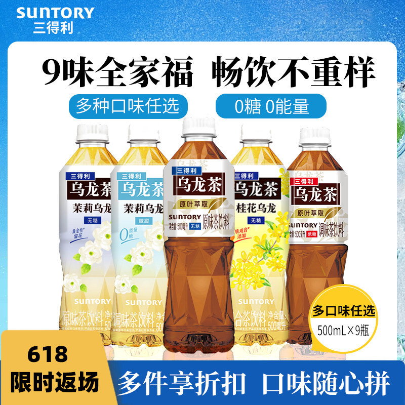 原味+橘皮+茉莉一次喝遍经典
