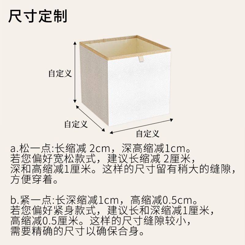 溥畔年 图片定制尺寸定制卡莱克格子柜收纳筐衣服整理储物箱抽屉
