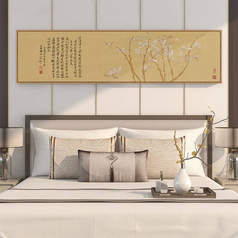溥畔年 白玉兰图国画 画卧室床头挂画 画百花图花鸟新中式客厅沙