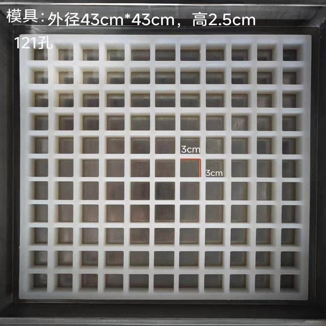溥畔年 厚切炒酸奶专用矽胶慕斯模具矽胶炒酸奶块模具磨具格子模