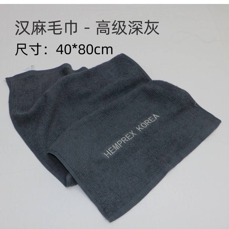 溥畔年 汉麻毛巾 出口韩国汉麻 洗脸巾小浴巾 家用成人 男女士运