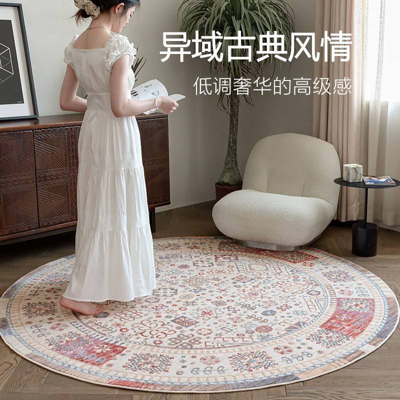 溥畔年 视觉味道 圆形地毯覆古进口土耳其客厅卧室椅子高级感床边