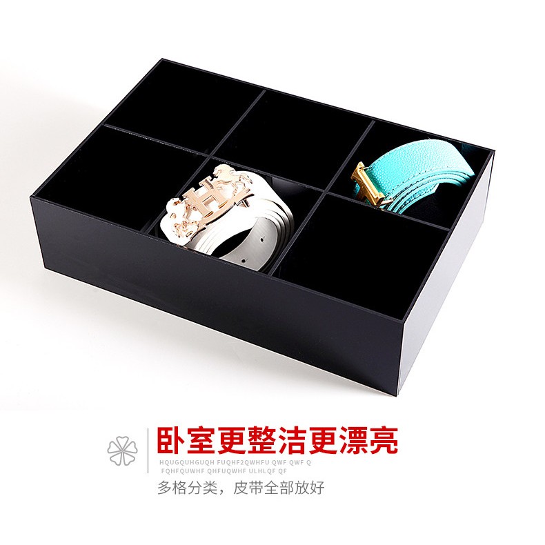 溥畔年 高档压克力皮带展示架黑色无盖内裤内衣整理储物收纳箱领