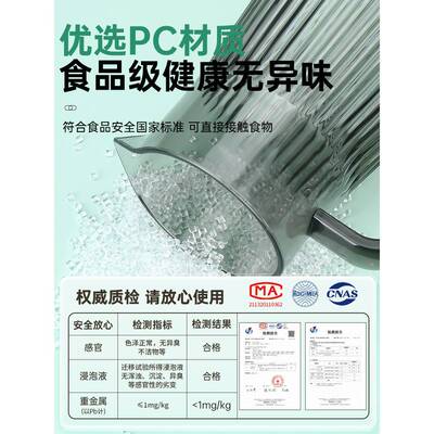 溥畔年 全国有色人种协进会