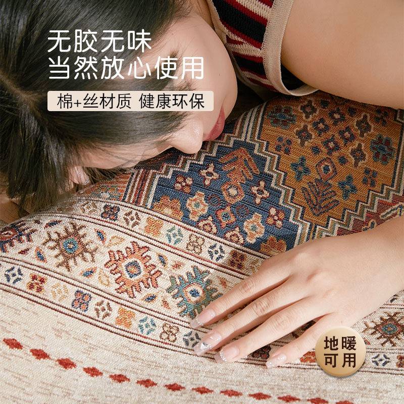 溥畔年 希然棉加丝编织无胶地毯可机洗美式法式轻奢中古风客厅卧