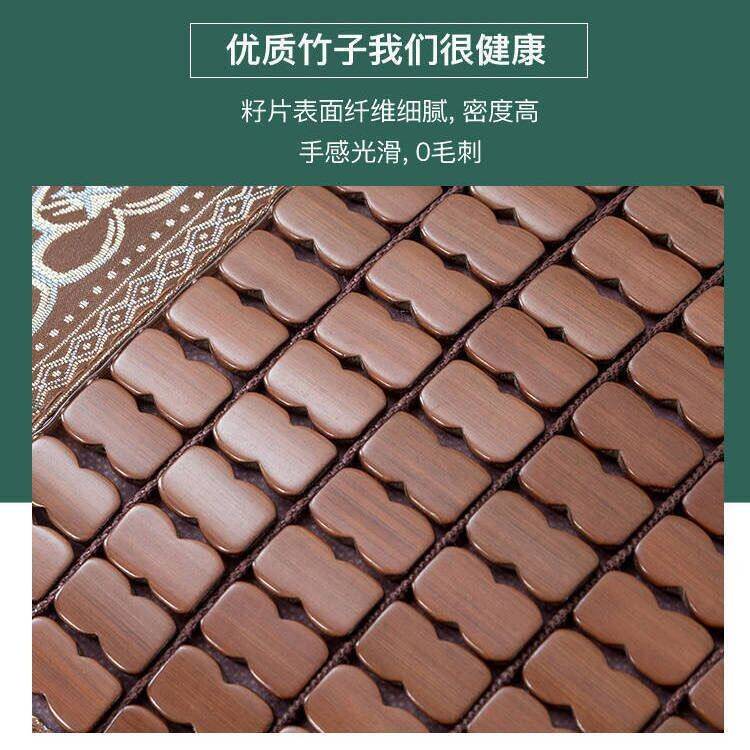 溥畔年 夏季麻将凉席竹席枕套竹凉席但双人床家用枕头套学生宿舍