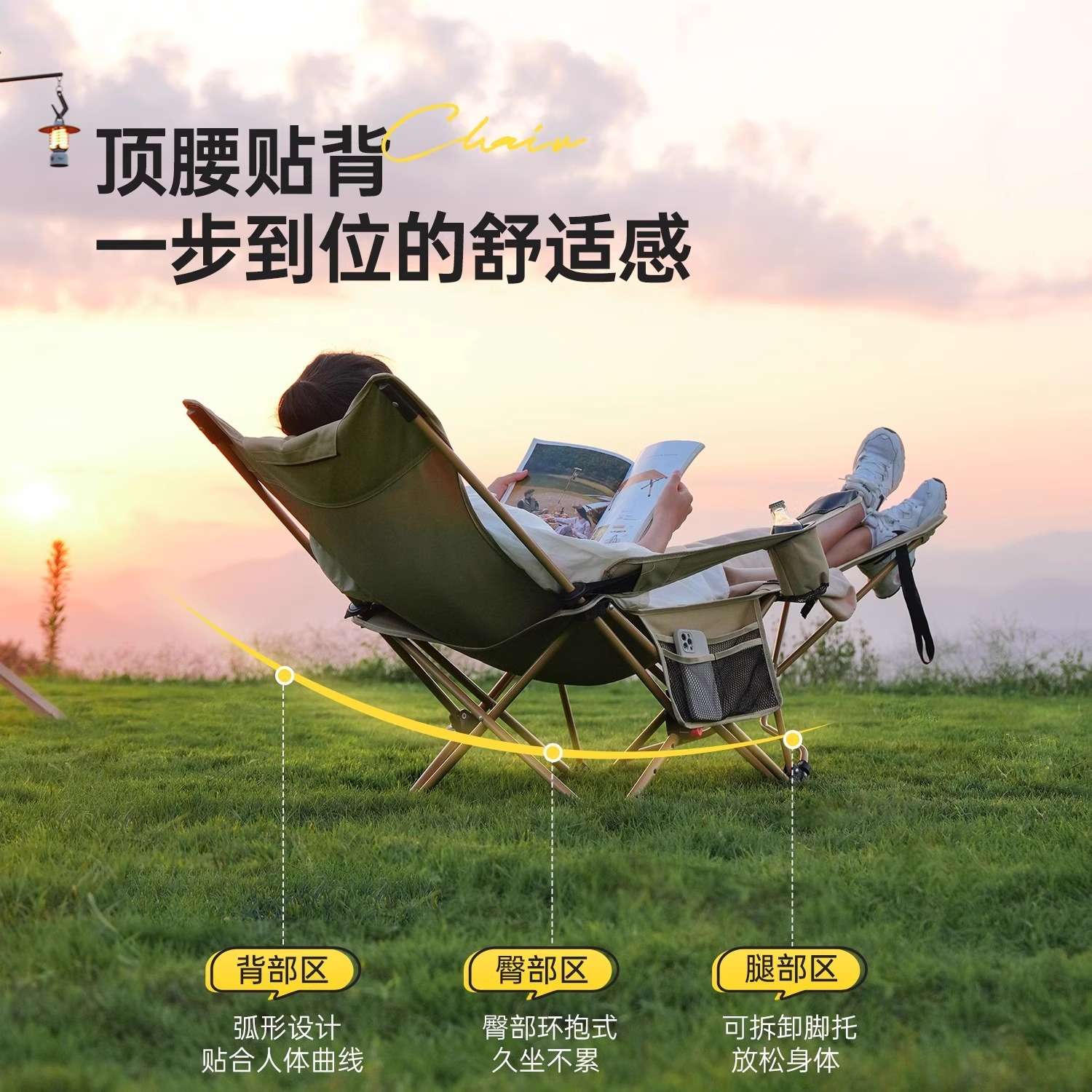 户外休闲便携式折叠躺椅可调节坐躺两用扶手椅单人家用午休靠背椅
