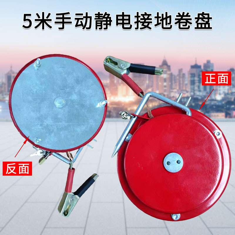 现货10米危品车移动静电接地线自动伸缩卷线盘油罐车导静电卷线盘
