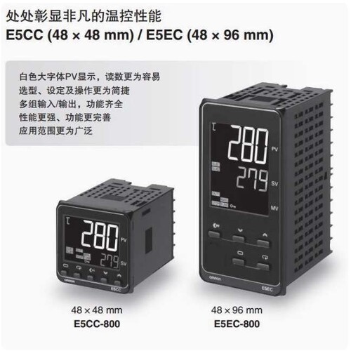 姆龙温控器E5CC-QX2ASM-800 RX2ASM CX2ASM QX2DSM-801 802 804