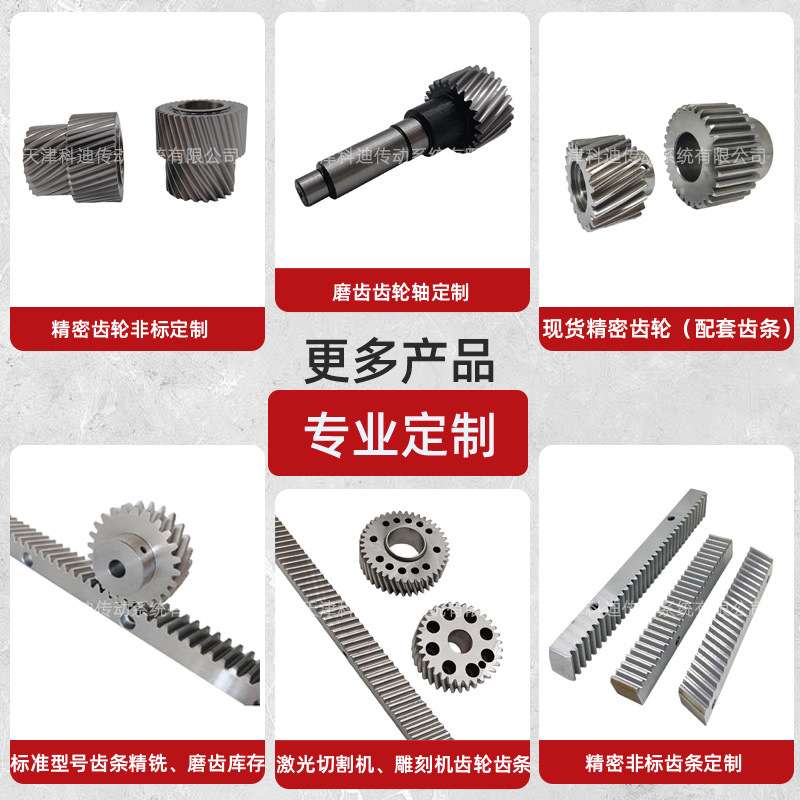标准传动件齿条高精度模数齐全高频淬火1.5M2M3M4M厂家齿轮