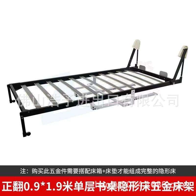 隐形床多功能折叠组合一体书桌创意小户型单人壁床五金配件