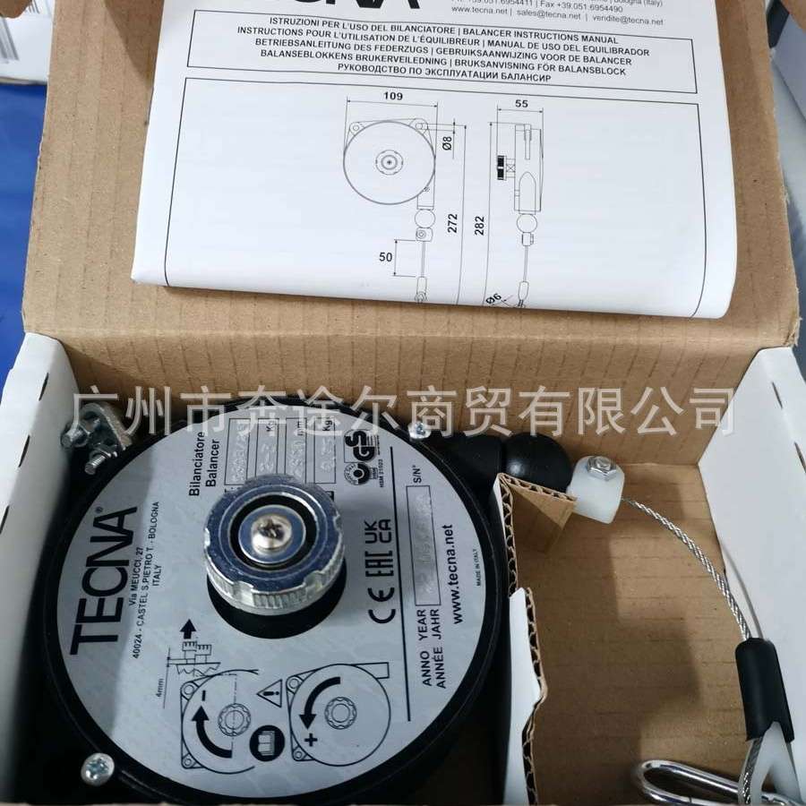 TECNA工业平衡器 9303  2~3KG 2500MM  意大利原装进口葫芦平衡器