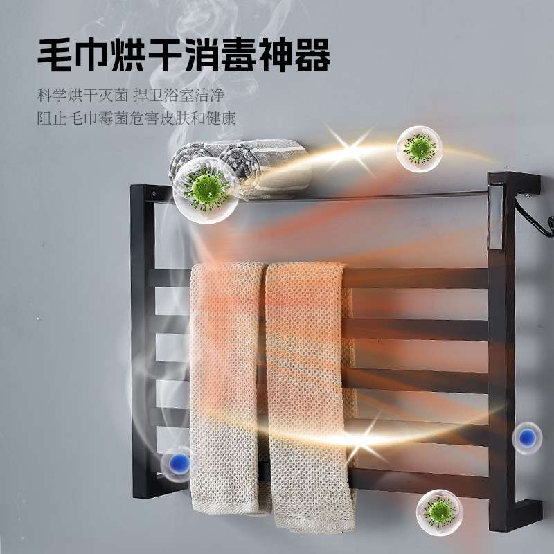 厂家直供电热毛巾架碳纤维浴巾架家用浴室毛巾杆子电加热速干收纳