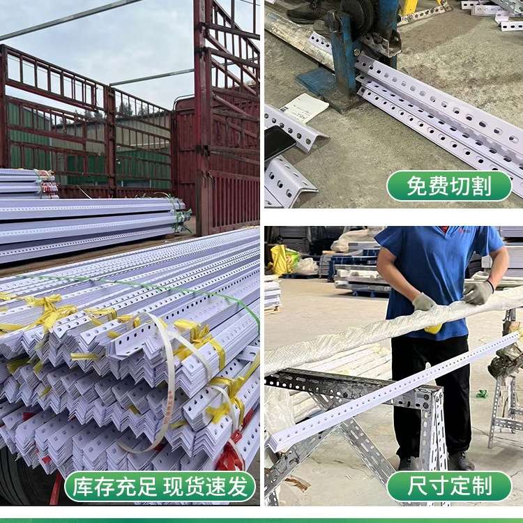 整根3米货架角钢材料组装置物架多层角铁钢材架子三角铁其他