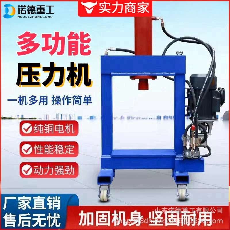 龙门式压力机多功能破拆机轮毂定子发动机铜铝分离压力机
