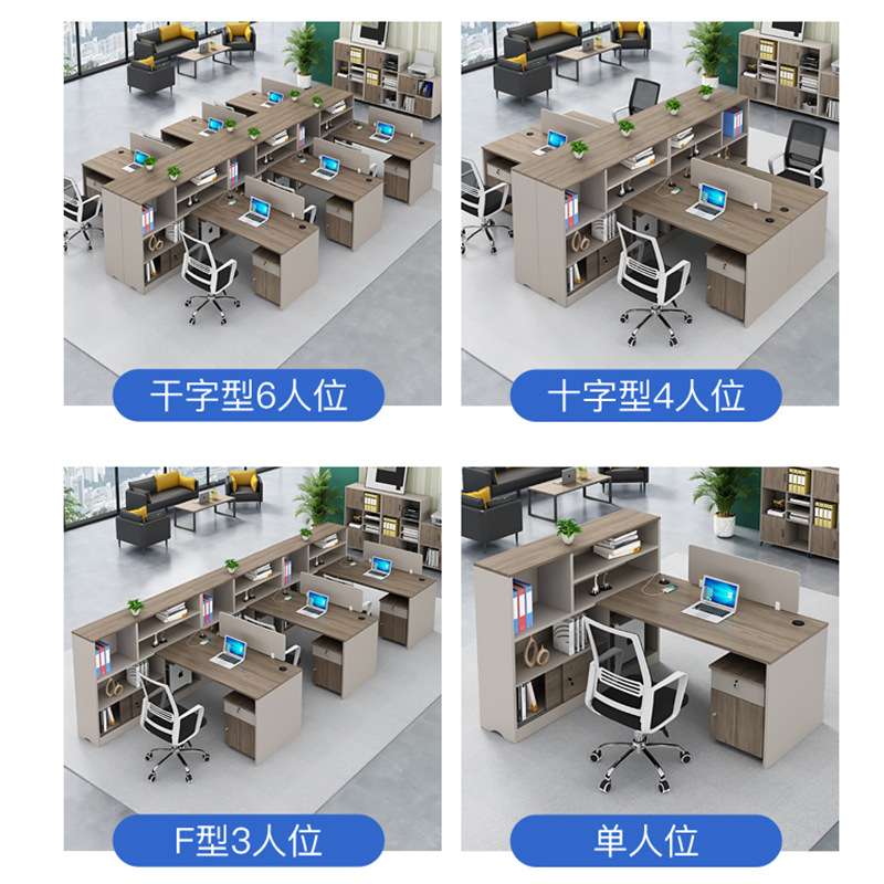 中山屏风办公桌文员桌子办公室写字楼办公桌组合职员卡座员工桌子