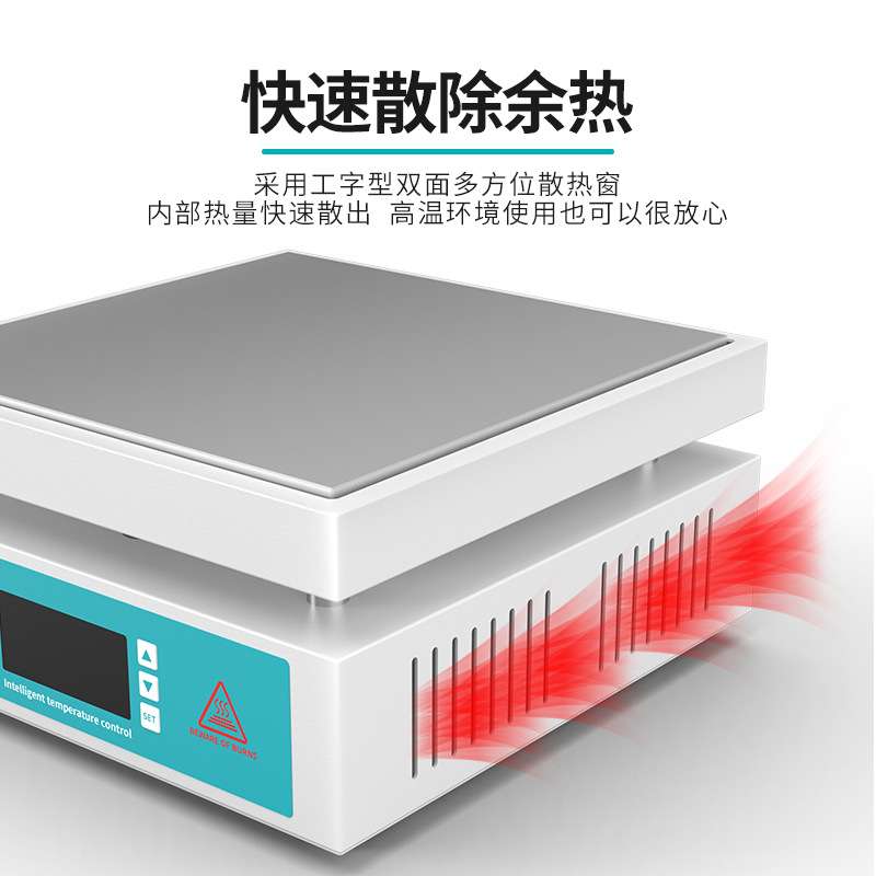 白光加热台BK946数显恒温加热板手机维修电热板LED灯珠预热平台