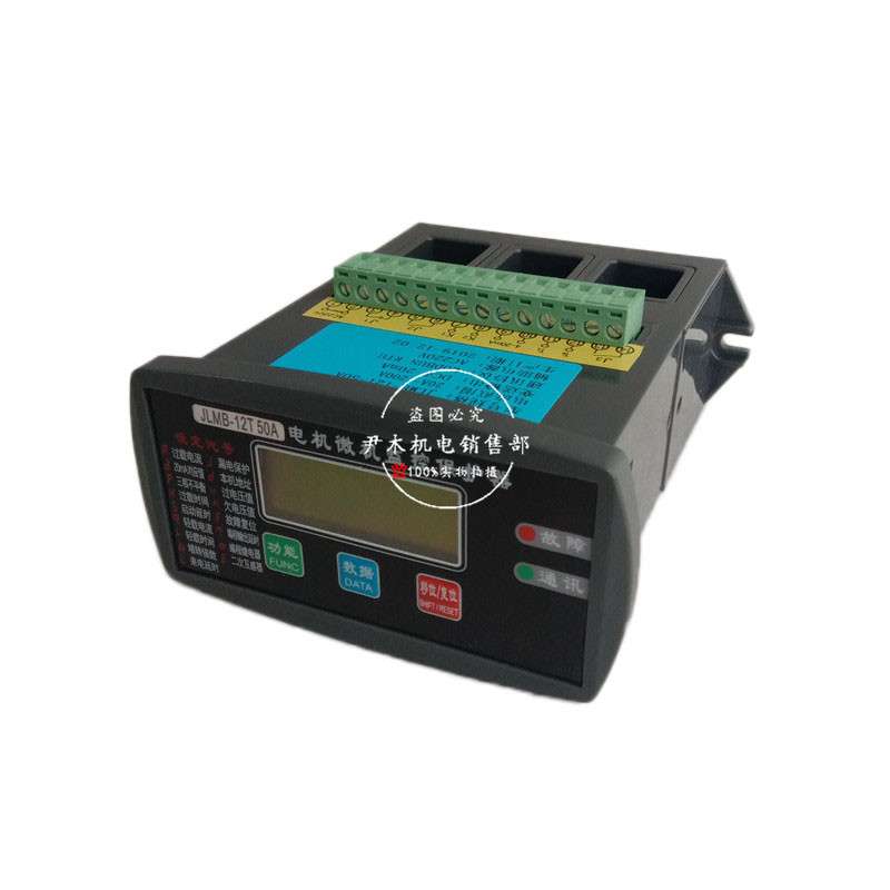 JLMB-12T-150A电机微机监控装置马达智能保护器300A 400A 20A 30A