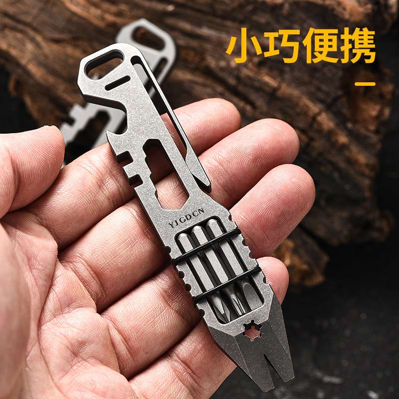 厂家热销钛合金多功能撬棍 户外自行车调节器 多功能螺丝批开瓶器