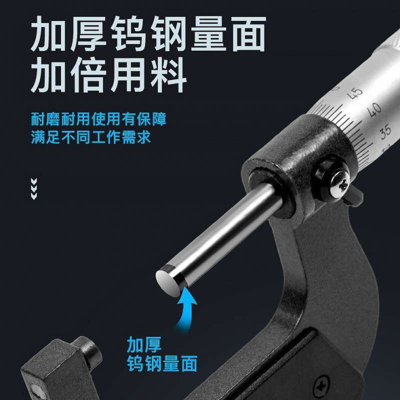 开拓千分尺高精度数显外径内径螺旋测微仪器壁厚杠杆电子千分卡尺