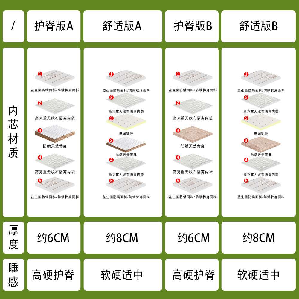 海马床垫儿童棕垫可拆洗天然黄麻护脊偏硬乳胶小孩款卧室榻榻米