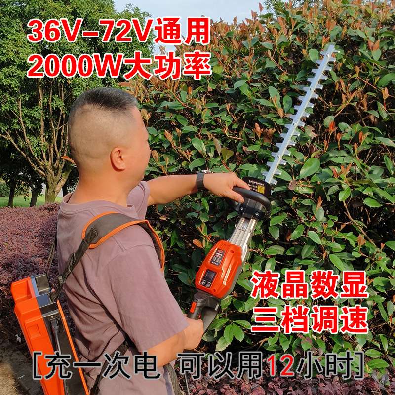 充电式三档调速无刷电动绿篱机园林双刃修剪机修枝机篱笆剪