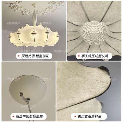 意大利flo飞艇蚕丝灯法式客厅吊灯北欧设计师主卧室灯房间书房灯