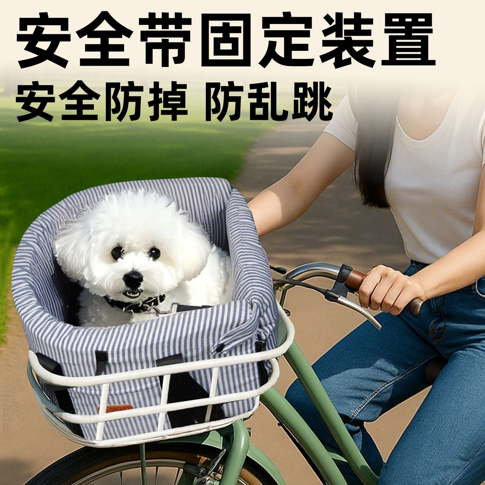 跨境亚马逊宠物自行车安全座椅狗窝车用品猫咪狗狗小型犬车载窝